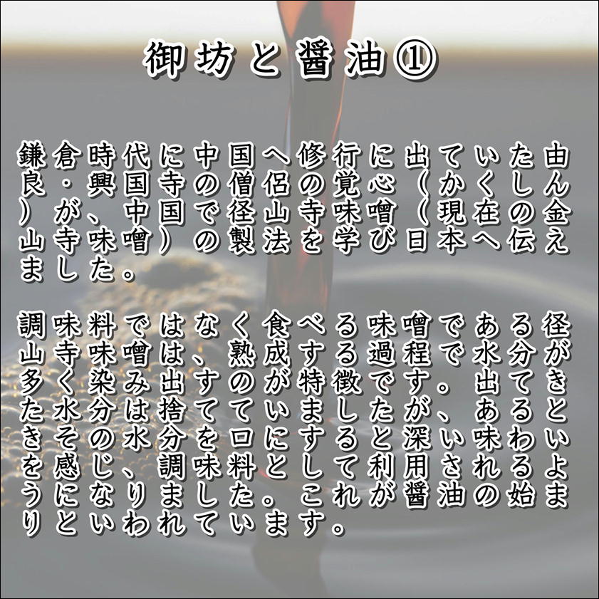 【ふるさと納税】野尻醤油醸造元　丸大豆醤油720ml（3本）