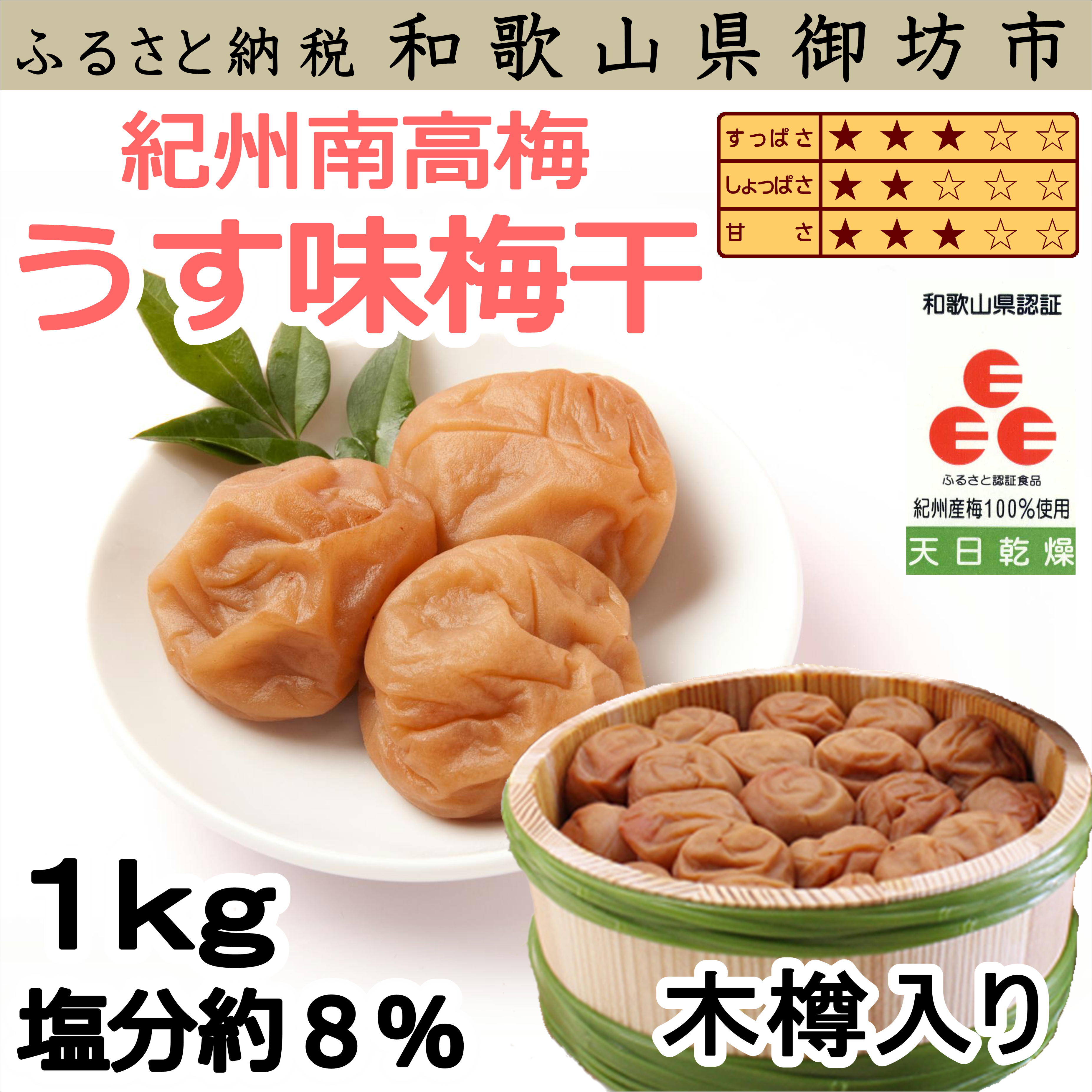 【クール便(冷蔵)・送料無料】株式会社サトー食品　白菜の浅漬け(業務用)500g×10個セット(計5kg)＜兵庫県神戸市の会社です。手作業で漬けています＞(商品発送まで6-10日間程度かかります）（この商品は注文後のキャンセルができません)　【単送】