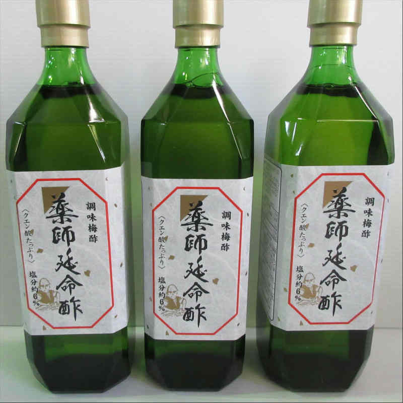 【ふるさと納税】薬師延命酢（濃縮タイプ）3本セット（720ml×3本）