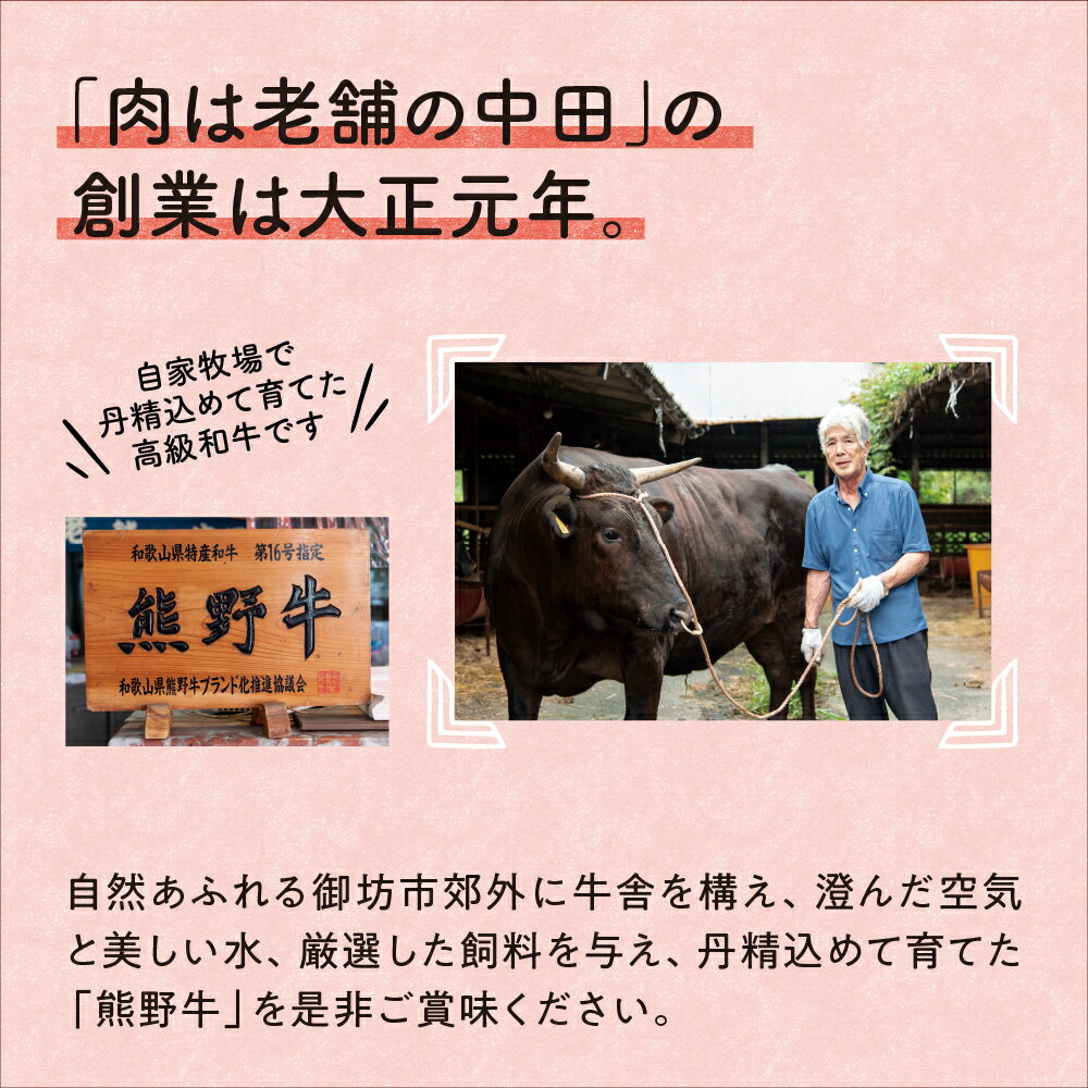 【ふるさと納税】和歌山県産特産高級和牛「熊野牛」焼き肉用　ロース　600g(4〜5人前)(自家牧場で育てました) 和牛 高級 焼肉 ロース 熊野牛 和歌山県産 御坊産 送料無料 3