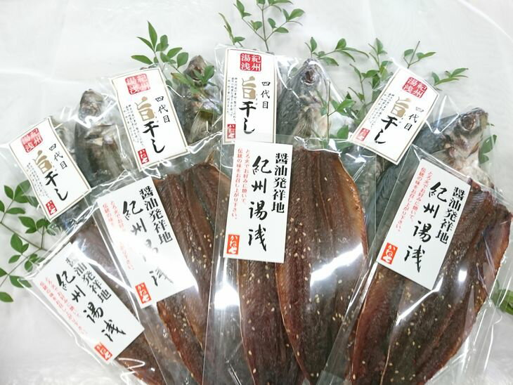 【ふるさと納税】かね七商店　特大サイズ　脂ののった丸あじとこだわり漬けダレのさんま味醂干しセット(2種16枚）が大人気返礼品になっている理由とは　ふるさと納税　人気　返礼品　ランキング