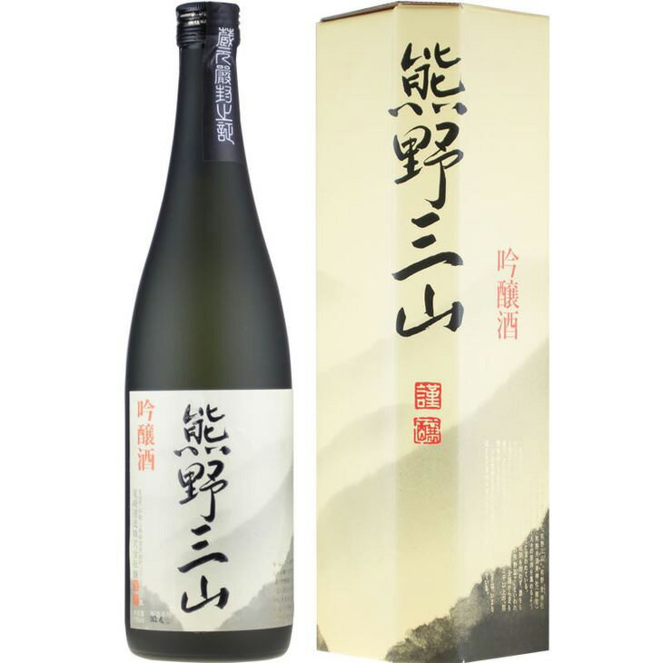 【ふるさと納税】（C011）尾崎酒造　清酒詰め合わせ　720ml×5本セット ／本醸造太平洋／熊野三山／熊野紀行／特別純米酒太平洋