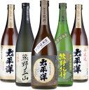 1位! 口コミ数「0件」評価「0」（C011）尾崎酒造　清酒詰め合わせ　720ml×5本セット ／本醸造太平洋／熊野三山／熊野紀行／特別純米酒太平洋