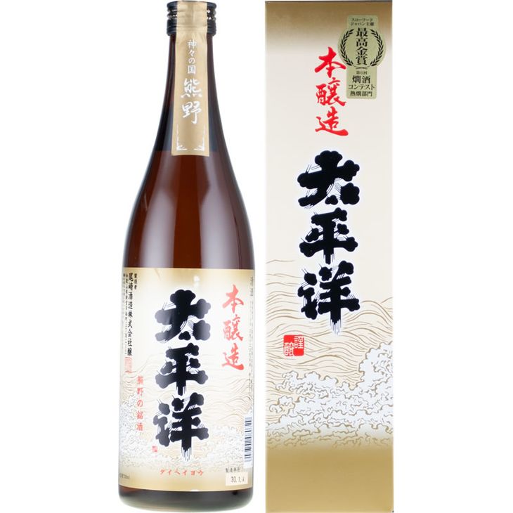 (C007)太平洋 本醸造酒 720ml×3本セット/化粧箱入/尾崎酒造