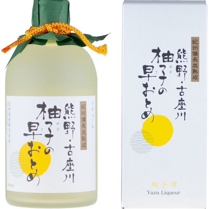 (C006)熊野・古座川『柚子の早おとめ』500ml×3本/紀州備長炭熟成リキュール/尾崎酒造