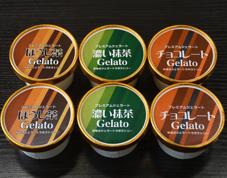 [限定] プレミアムジェラート/チョコ・抹茶・ほうじ茶3種セット/計12個詰め合わせ/ゆあさジェラートラボラトリー