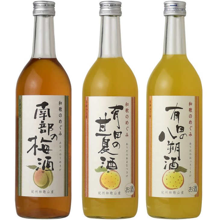 【ふるさと納税】(A002)和歌のめぐみ酒【B】セット 720ml瓶 3種 (有田の八朔酒／南部の梅酒／有田の甘夏酒）世界一統