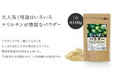 【ふるさと納税】じゃばらパウダー100g×2袋 邪払 ジャバラ じゃばら 果皮 粉末 北山村／紀伊国屋文左衛門本舗 2