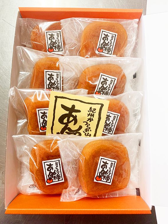 【ふるさと納税】紀州かつらぎ山の あんぽ柿 化粧箱入 500g(8個〜10個)【干柿 干し柿 ドライフルーツ】