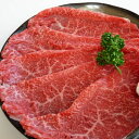 【ふるさと納税】【高級】【和歌山県特産和牛】 熊野牛 極上赤...