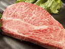 【ふるさと納税】【和歌山県特産和牛】 熊野牛 極上サーロイン...