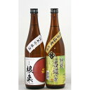 【ふるさと納税】【紀州地酒】純米吟醸酒「根来」720mlと本...