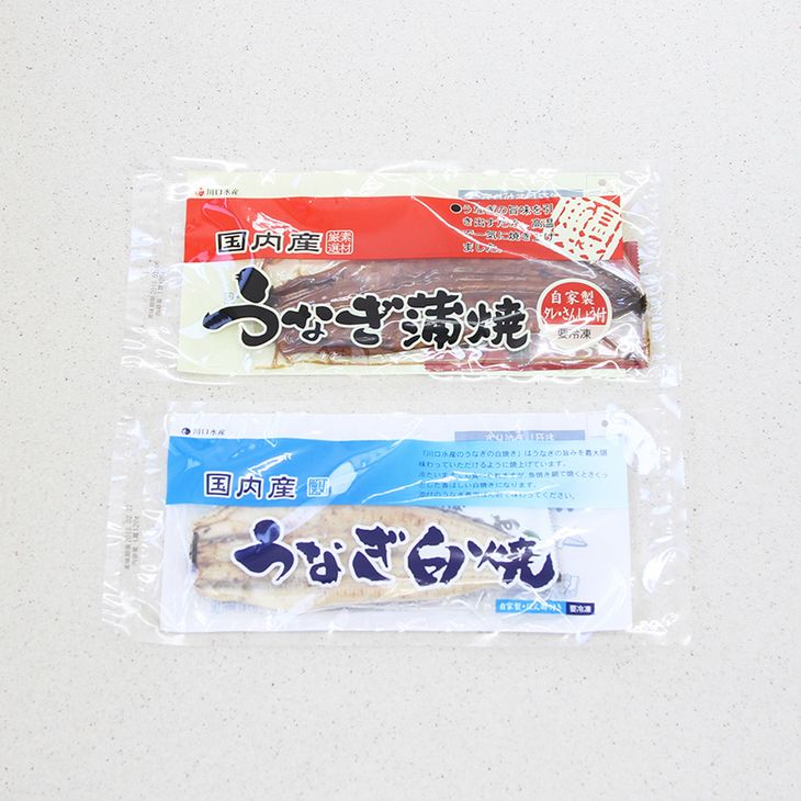【ふるさと納税】国産うなぎ蒲焼き、白焼き計2本セットが大人気返礼品になっている理由とは　ふるさと納税　人気　返礼品　ランキング
