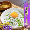 yӂ邳Ɣ[Łzp̊g炷 Ղ700g yY F 󂠂 ƒp ȈՕ a̎Rz