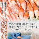 鳥取県境港市の画像3