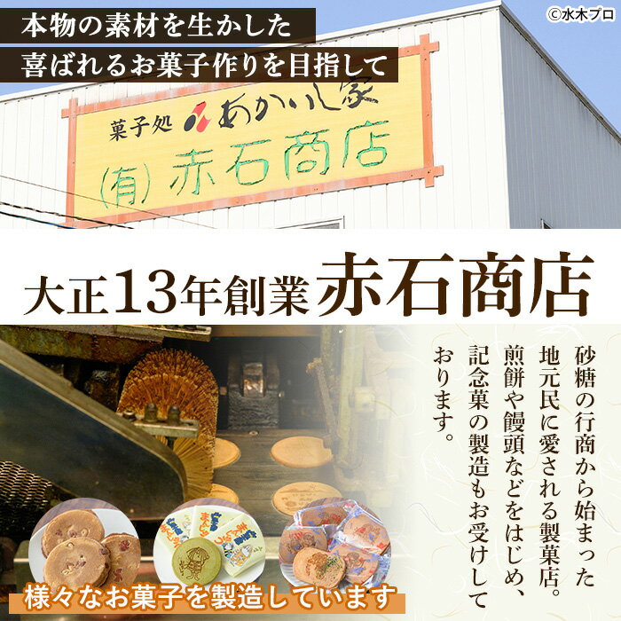 鳥取県境港市の画像2