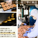 【ふるさと納税】あかいし家特撰セット (4種) 鳥取県 境港市 お菓子 菓子 おやつ せんべい 煎餅 饅頭 まんじゅう 人形焼き ゲゲゲの鬼太郎 アニメ キャラクター 詰め合わせ 食べ比べ セット【sm-AY002】【赤石商店】 3