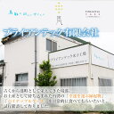 鳥取県境港市の画像3