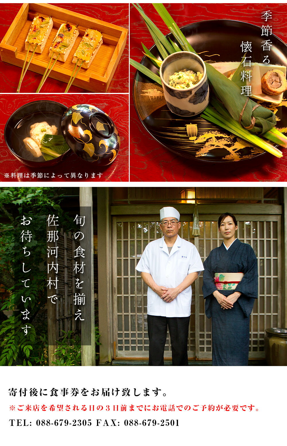 【ふるさと納税】食べログでおなじみの