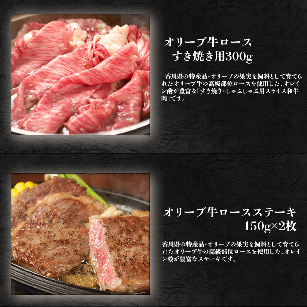 【ふるさと納税】オリーブ三畜 肉おせち重セット (オリーブ牛・豚・地鶏 計1kg) [ 国産 ブランド肉 ロース モモ 肩ロース スライス ステーキ すき焼き 焼肉 詰め合わせ 食べ比べ ギフト 豪華 おせち お取り寄せ 送料無料 三豊市 50000 50,000円 台 返礼品 株式会社ササハラ ] f372081-mitoyo-10002173 香川県三豊市 サンプル画像3