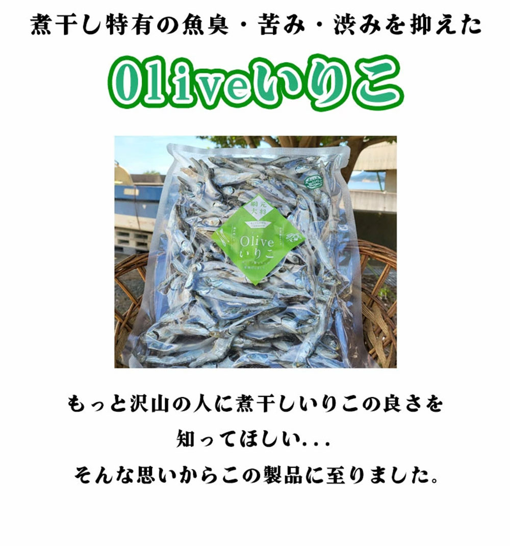 香川県三豊市の画像3