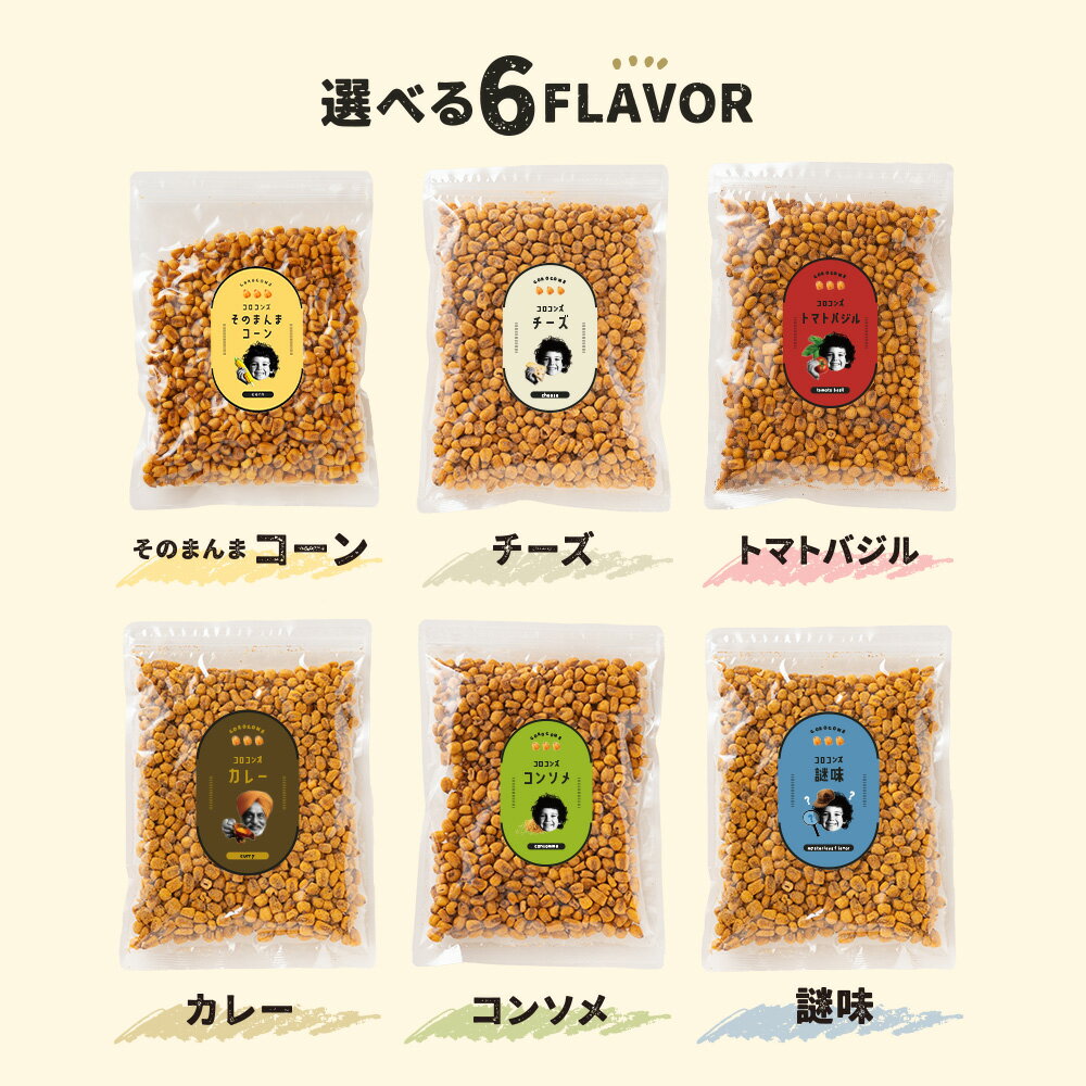 �ڤդ뤵��Ǽ�ǡۥ������� ���٤�6��(250g��6) ���㥤����ȥ����� �ʥå� �ߥ˥������Υ��㥤�������� ���٤�5�ե졼�С������������ڤ������ʥå������� �������������������ˤʤ� �ҤȤ����ǹ����빬���ߥ˥������Υ��㥤���� ����Ĥ˥ԥå��ꡪ �ܵ��⡼��