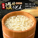 香川県まんのう町の画像3
