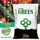 22位! 口コミ数「1件」評価「4」 送料無料 完熟 酵素 堆肥 40L 10袋 「GensukeGREEN」 酵素 微生物 土 リサイクル 高知 須崎 UB002