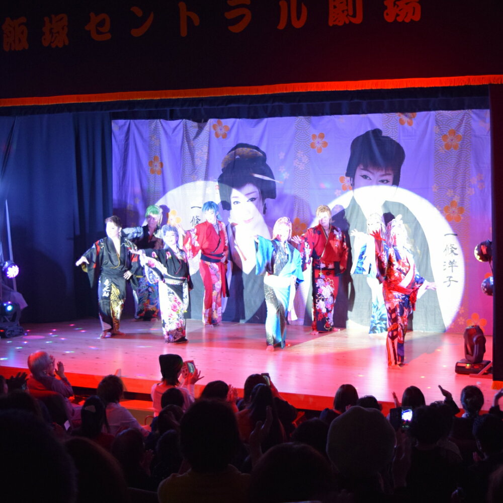 【ふるさと納税】【A-383】大衆演劇「飯塚セントラル劇場」観劇チケット2枚が大人気返礼品になっている理由とは　ふるさと納税　人気　返礼品　ランキング
