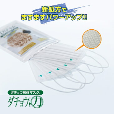 【ふるさと納税】ダチョウ 抗体 マスク CR-35 25枚入り ×2 SSサイズ 不織布 立体 国産 日本製 サージカルマスク 不織布マスク 使い捨て 小さめ 子供用 高性能 プリーツ コロナ ウイルス 花粉 インフルエンザ 4層構造 福岡 飯塚市 飯塚 敬老の日【C3-015】