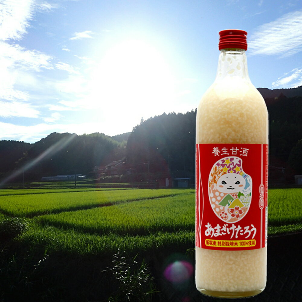 【ふるさと納税】【A-348】養生甘酒 あまざけたろう ノンアルコール 砂糖未使用が大人気返礼品になっている理由とは　ふるさと納税　人気　返礼品　ランキング