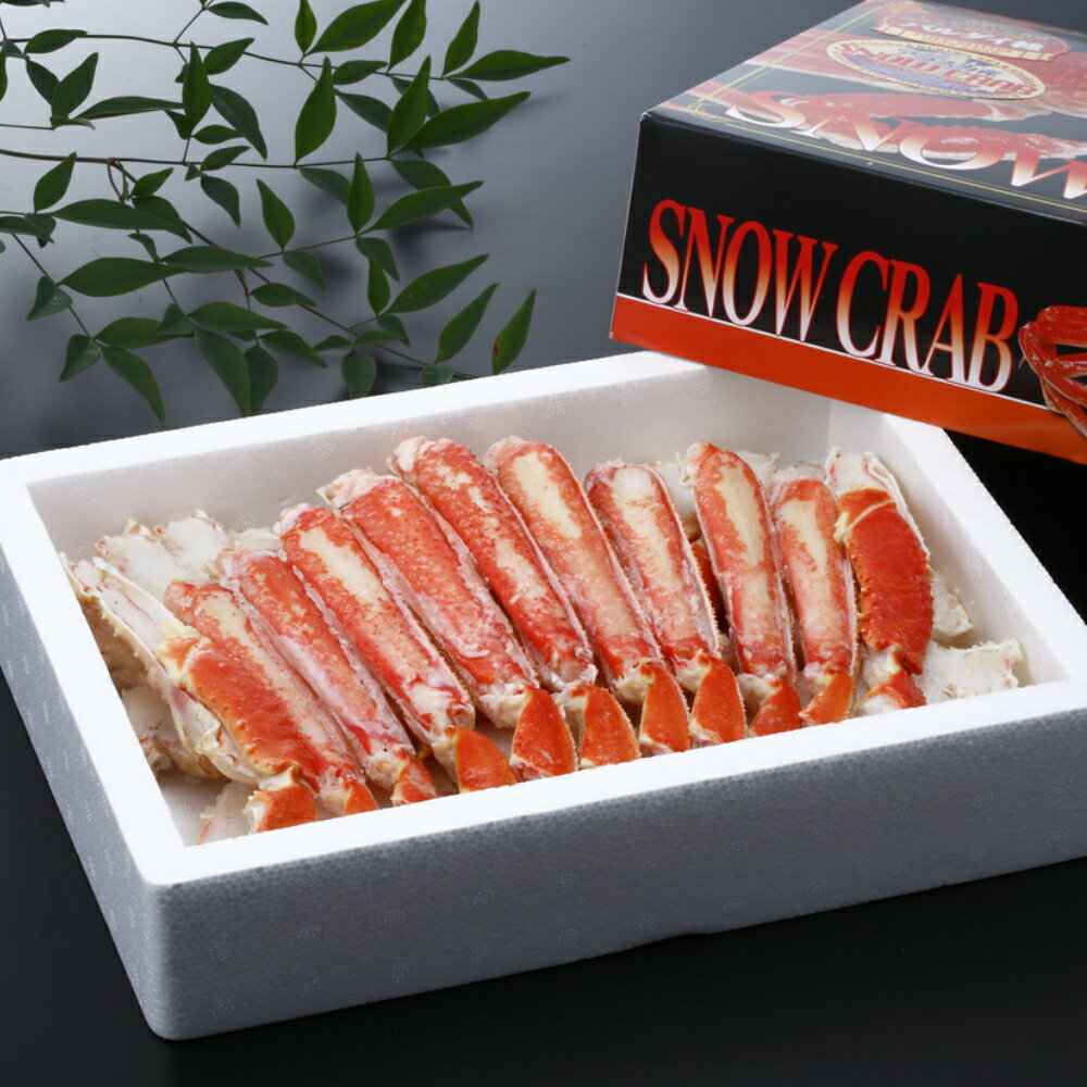 【ふるさと納税】【D-009】ボイルタラバ ボイルズワイ ハーフポーション 各1kg カニ