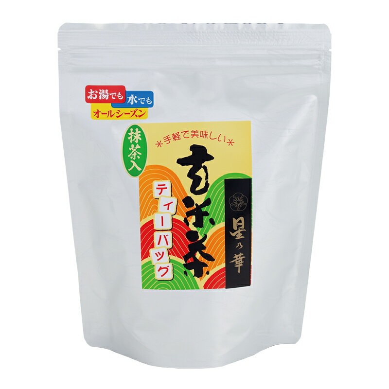 八女星野茶 抹茶入り玄米茶 TB48