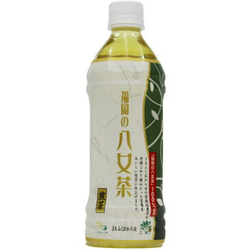 【ふるさと納税】【A-553】八女茶 煎茶ペットボトル 500ml×24本