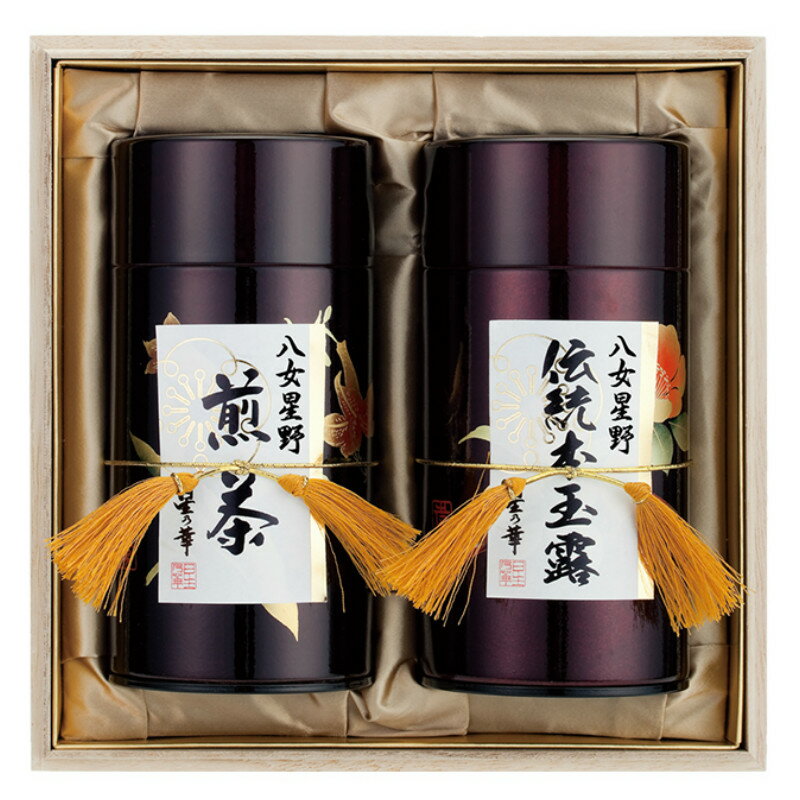 八女星野茶 星乃翁 伝統本玉露150g 特上煎茶150g