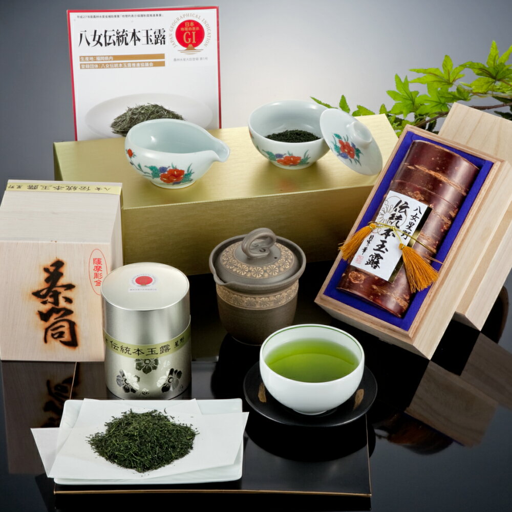 八女伝統本玉露:星乃しずく茶Aセット お茶 茶葉 茶 玉露 200g 200グラム 150g 150グラム セット 詰め合わせ 