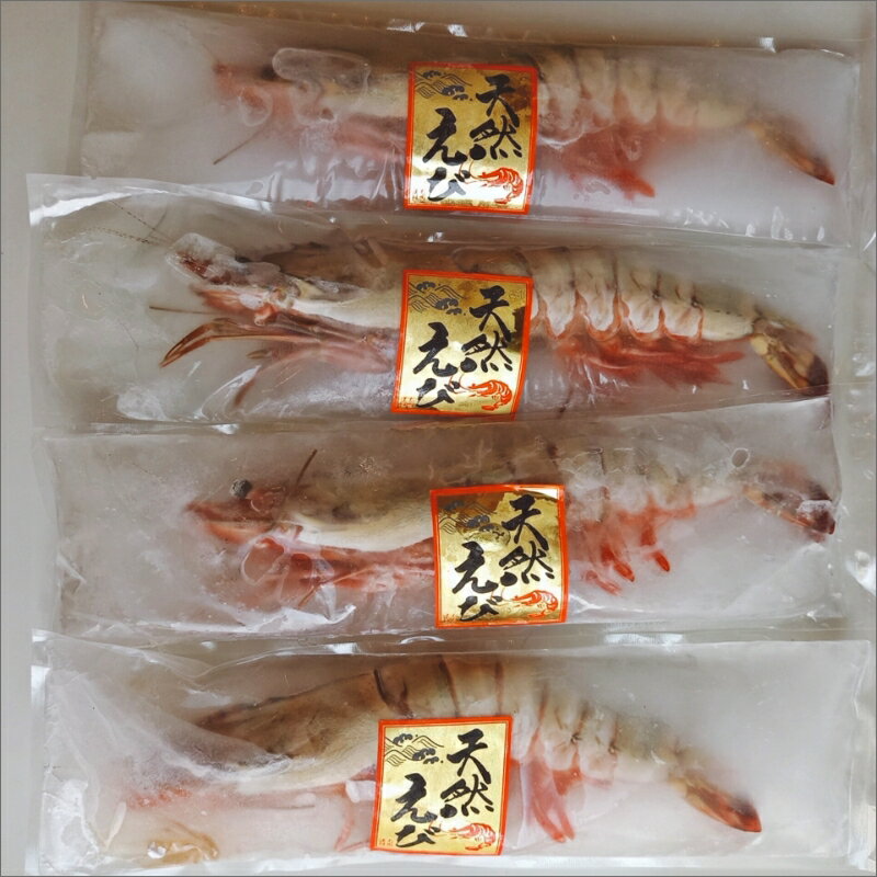 【ふるさと納税】特大 天然海老(有頭・4尾) 魚介類 エビ えび 有頭海老 4尾 エビフライ 海鮮 塩焼き 冷凍 ブラックタイガー 特大 天然 パエリア パスタ エビマヨ 手巻き バーベキュー BBQ【C-136】【1204レビューCP】