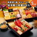 商品画像3