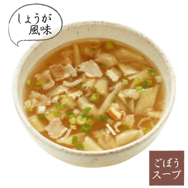 【ふるさと納税】【A-496】九州産フリーズドライスープ3種セット(計30食入) 水炊き ごぼう もずく 昆布 スープ 簡単 便利 インスタント フリーズドライ しょうが 博多 地どり 低カロリー 夜食 しょうが ショウガ 手軽 一品