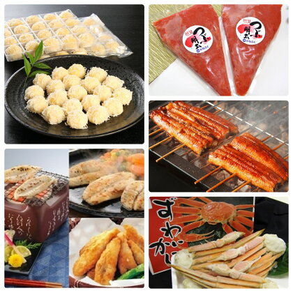 魚市場厳選セットG-1(11品)【12ヶ月連続お届け便】