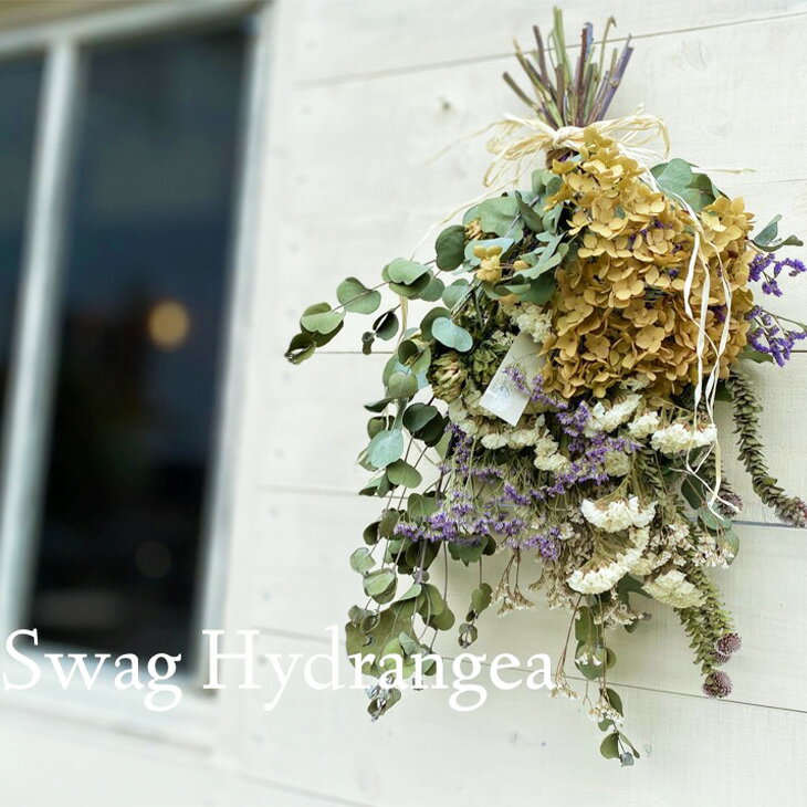 季節を感じるドライフラワー 小 花 観葉植物 福岡県小郡市 ふるさと納税 ふるさと納税 4回 4回 ドライフラワー 定期便 季節のインテリアドライフラワー花束アレンジ ミモザ スモークツリー 紫陽花 クリスマス 季節を感じるドライフラワー 小 花 観葉植物 福岡県小郡市 ふるさと納税 ふるさと納税 4回 4回 ドライフラワー 定期便 季節のインテリアドライフラワー花束アレンジ ミモザ スモークツリー 紫陽花 クリスマス