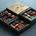 【ふるさと納税】チョコレート専門店 ボンボンショコラ アソート Nico chocolaterie　