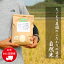 【ふるさと納税】〈12ヵ月定期便〉たごもり農園の自然米 ヒノヒカリ　3kg（令和3年産　新米）