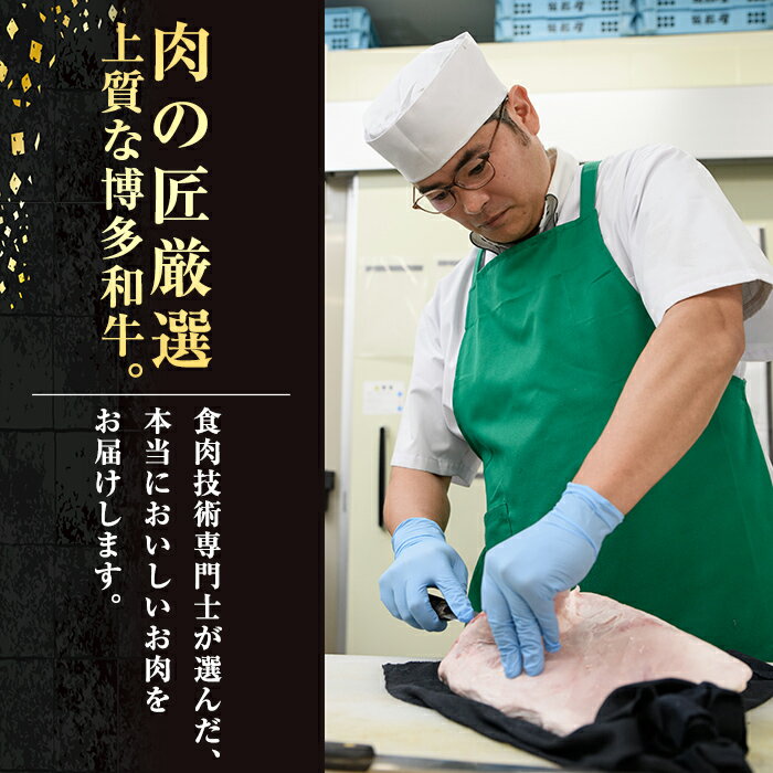 【ふるさと納税】博多和牛ヒレ肉ステーキ用(2枚入り・計200g) 牛肉 国産 ひれ肉 福岡県 赤身 冷凍＜離島配送不可＞【ksg1204】【肉の筑前屋】