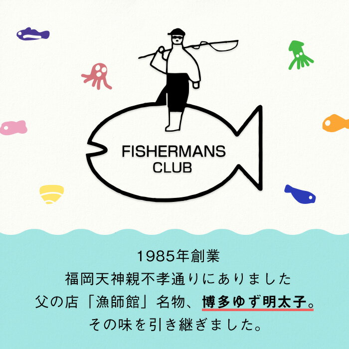 【ふるさと納税】＜内容量・配送回数を選べる！＞無着色 ゆず明太子(総計約210g～約8.4kg) 定期便 国産 福岡県産 明太子 魚介 海鮮 魚卵 柚子 ゆず＜離島配送不可＞【ksg1240・ksg1241・ksg1408・ksg1409・ksg1410・ksg1411・ksg1412・ksg1413】【フィッシャーマンズクラブ】