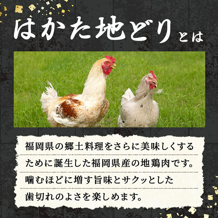 【ふるさと納税】はかた地どり 手羽元カレー（レトルト・5食）温めるだけ 簡単 便利 お手軽 地鶏 地どり 鶏肉 九州 国産 手羽 手羽元 骨付き カレー レトルトカレー チキンカレー チキン お肉 肉 レトルトパウチ 常温【ksg1910】【E2C】 f402184-kasuga-10002889 福岡県春日市 サンプル画像2