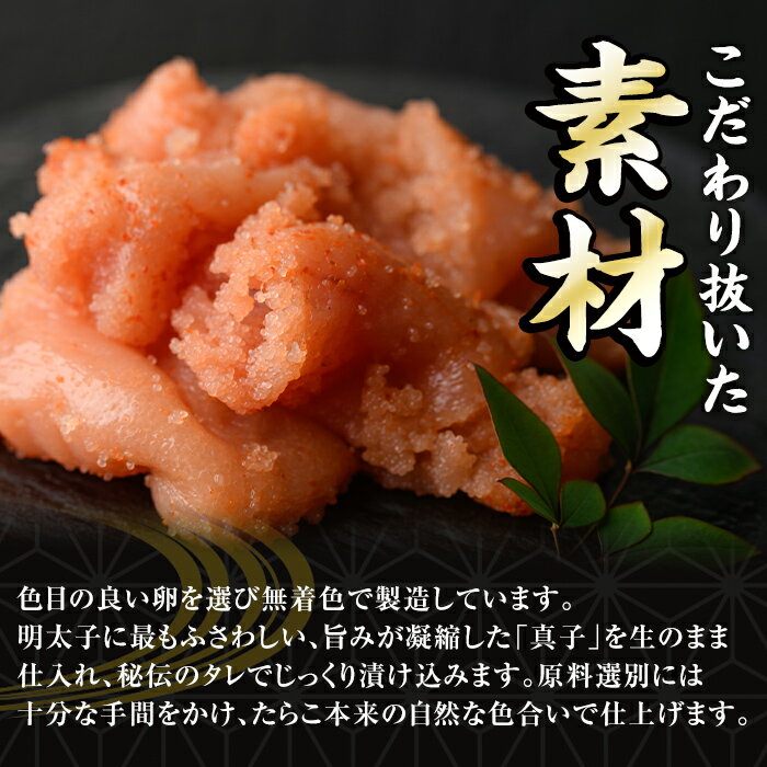 【ふるさと納税】＜容量が選べる＞激辛vs定番!辛子明太子2種類食べくらべセット(合...