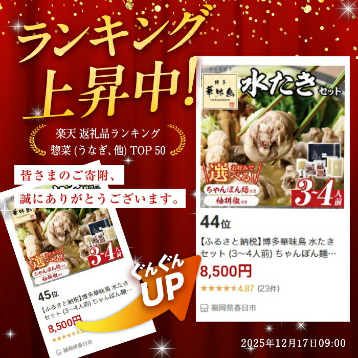 福岡県春日市の画像3