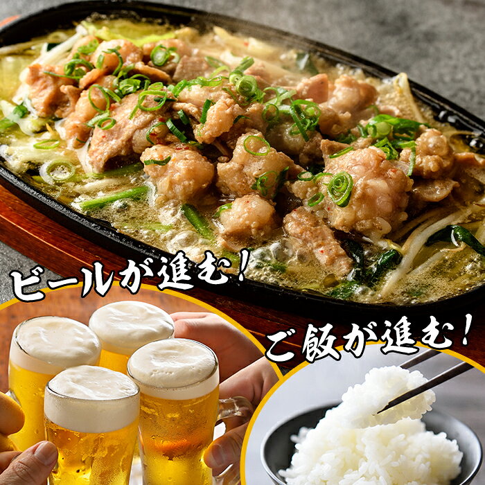 【ふるさと納税】旨タレ仕込み牛ホルモン(200g×10パック・計2kg) 牛肉 牛 ホルモン 牛ホルモン もつ モツ 味付 おかず 味付けホルモン 小分け 個包装 ＜離島配送不可＞【ksg1642】【マルコ食品】 f402184-kasuga-10002693 福岡県春日市 サンプル画像3