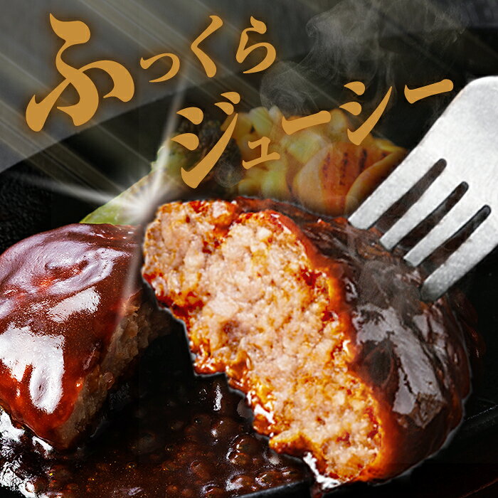 【ふるさと納税】＜訳あり・簡易包装＞2種のソースが自慢のハンバーグ (焦がしデミソース・ホワイトソース 合計20個) 牛肉 牛 惣菜 おかず 冷凍 ハンバーグ 湯煎 温めるだけ レトルト 食べ比べ 個包装 福岡 小分け 簡単調理 ＜離島配送不可＞【ksg1887】【大黒物産】 f402184-kasuga-10002868 福岡県春日市 サンプル画像3